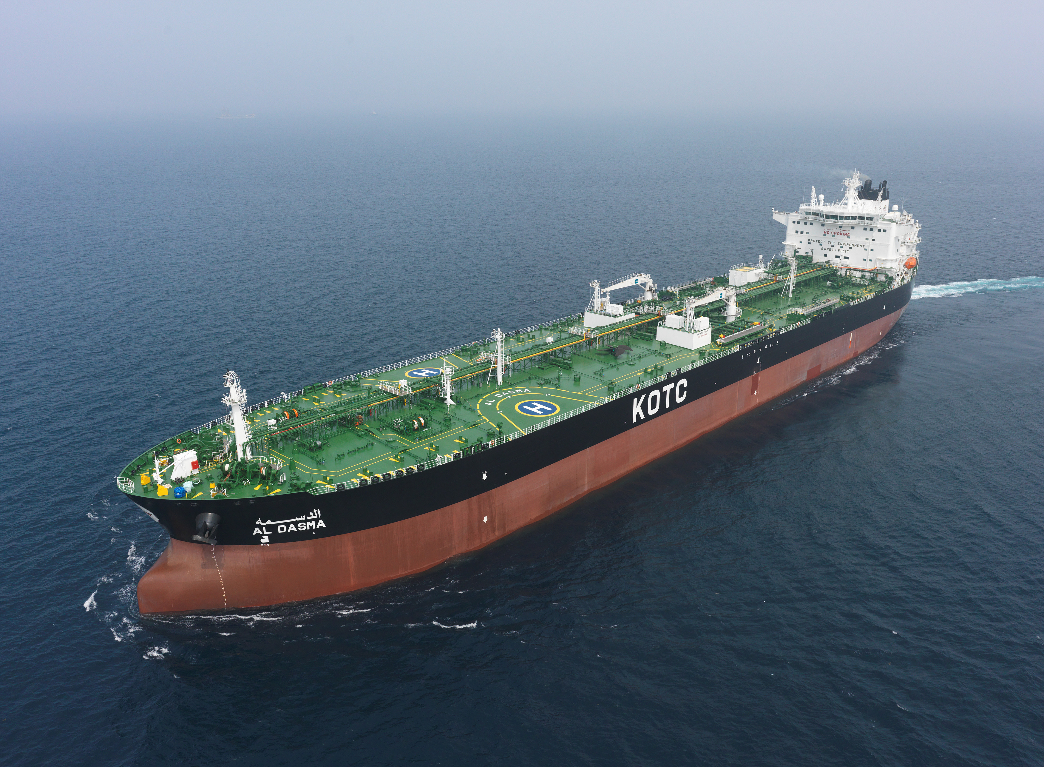 LNG/LPG carrier